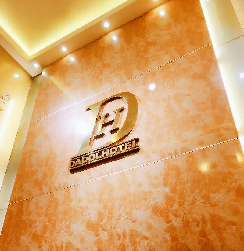 大都酒店 香港 中国