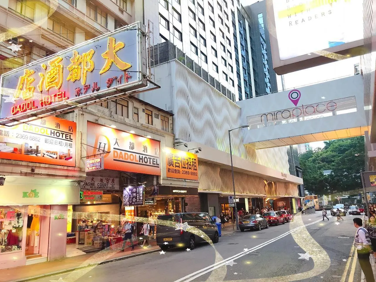 大都酒店 香港 招待所