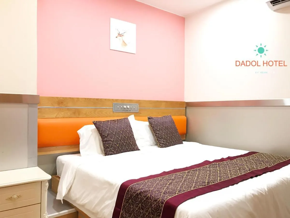 Dadol Hotel Χονγκ Κονγκ Κίνα