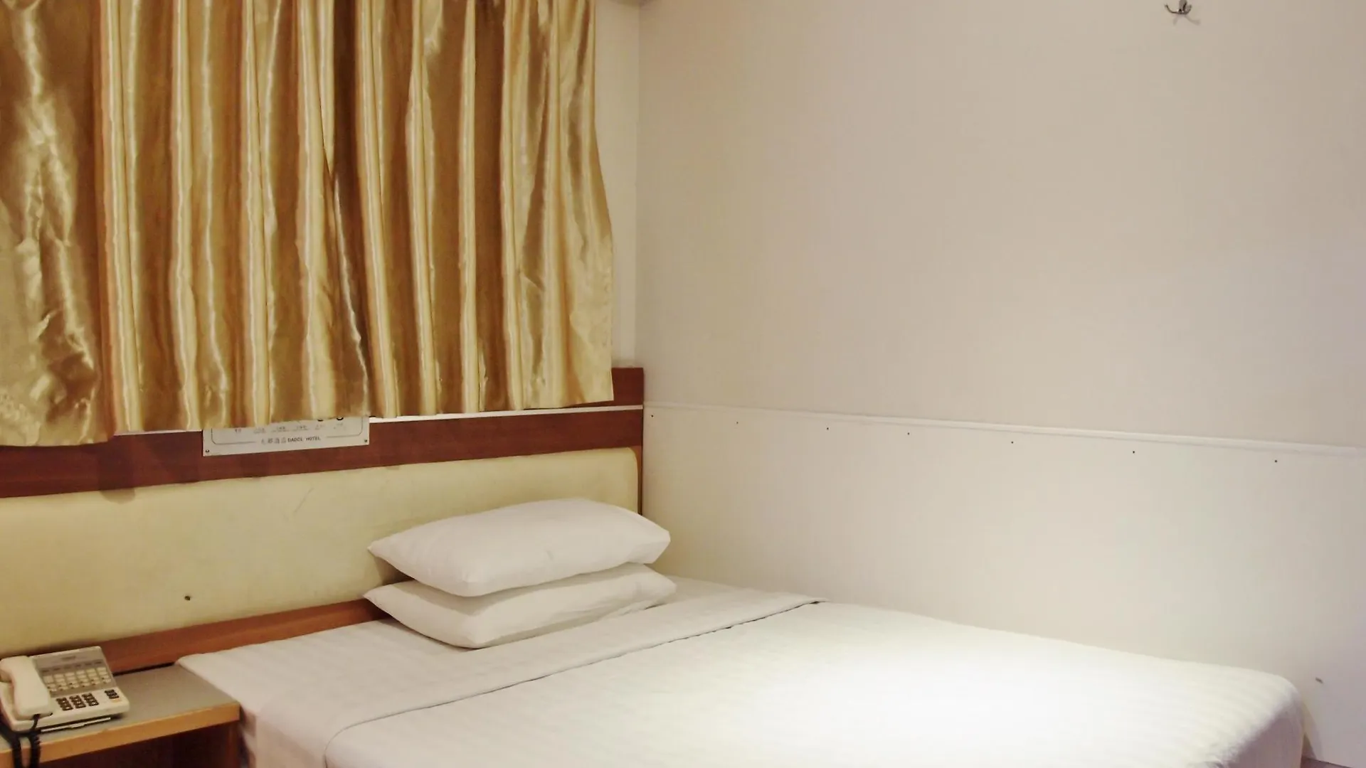 Dadol Hotel Χονγκ Κονγκ Κίνα