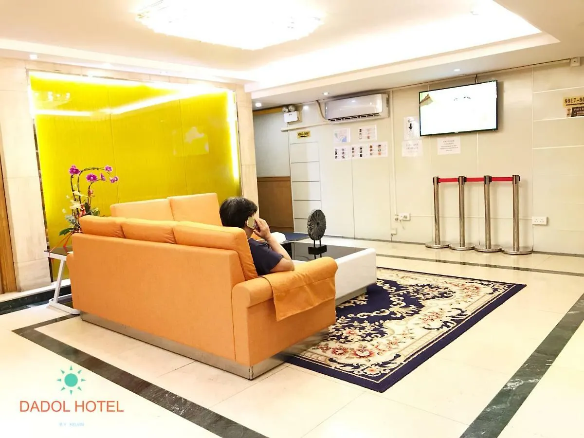 Dadol Hotel Χονγκ Κονγκ Πανσιόν